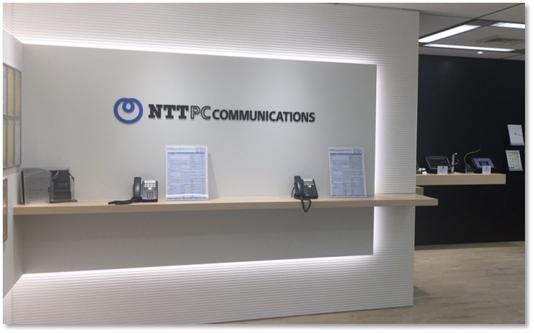 NTT PCコミュニケーションズ様受付カウンター